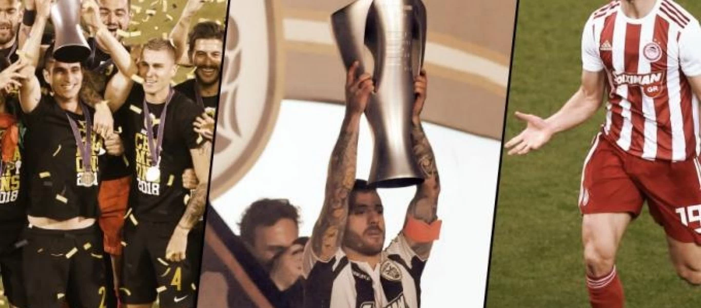 Η πιο ωραία τριετία του ελληνικού ποδοσφαίρου!